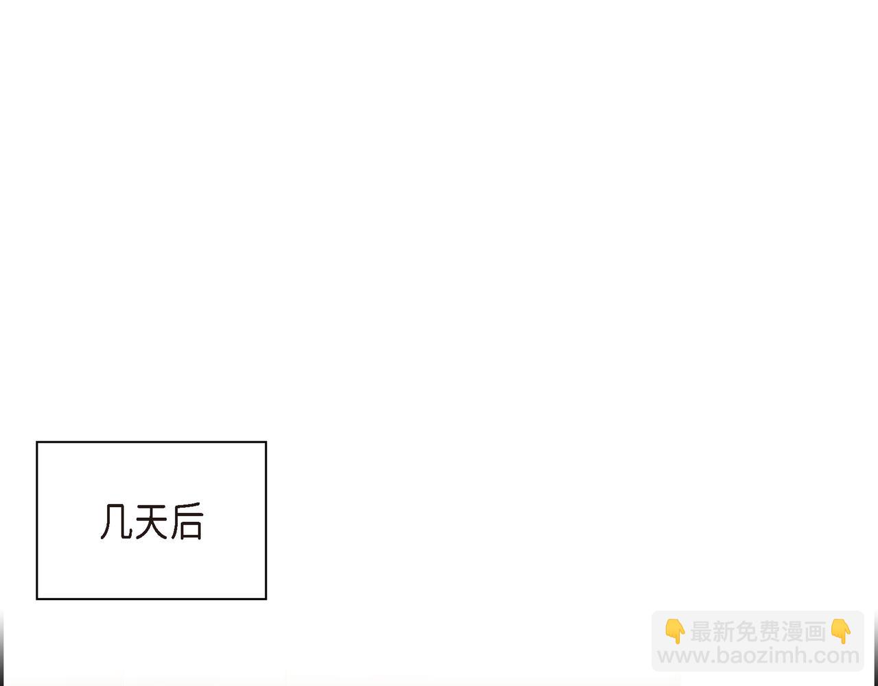 沙城 - 第8话 和你一起更好(1/3) - 8