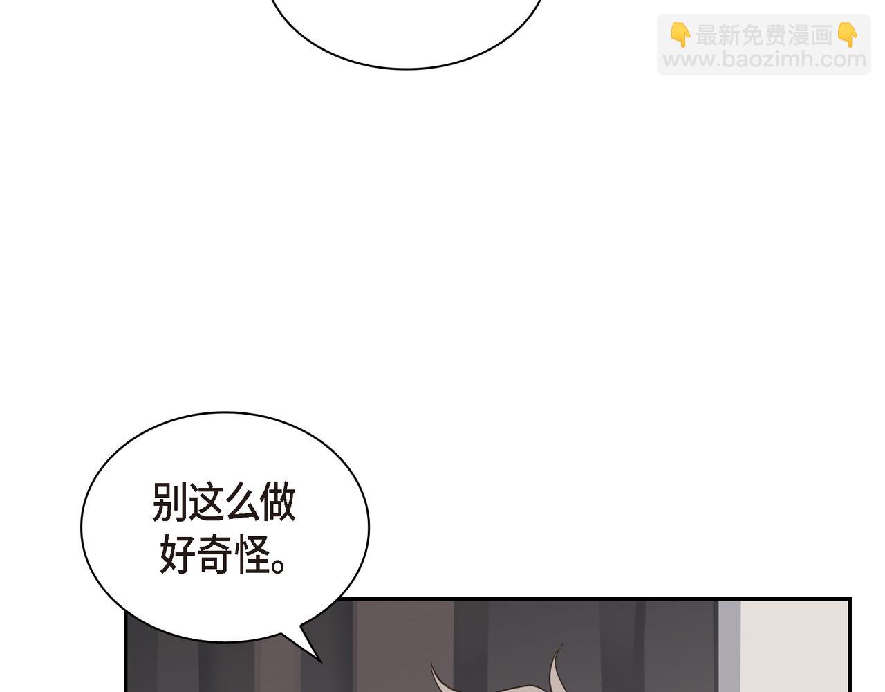 沙城 - 第8话 和你一起更好(2/3) - 6