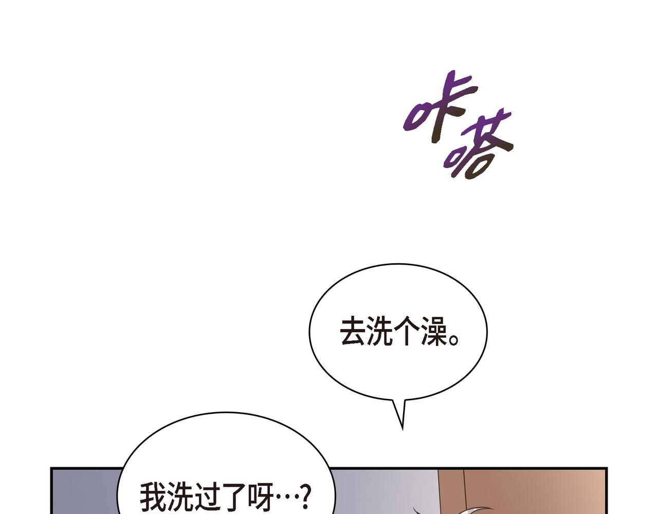 沙城 - 第8话 和你一起更好(2/3) - 3