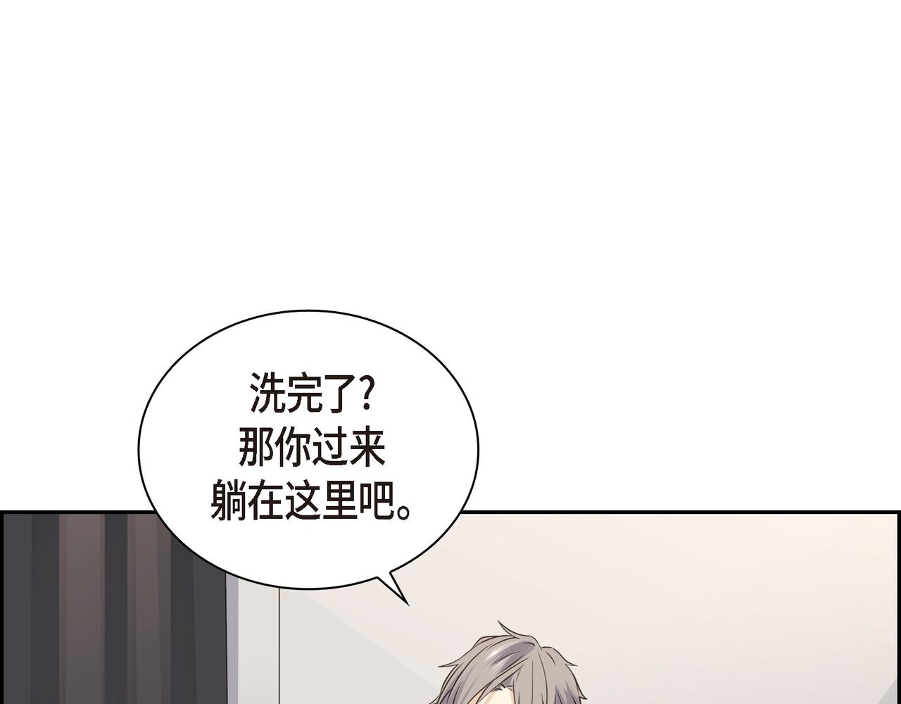 沙城 - 第8话 和你一起更好(2/3) - 7