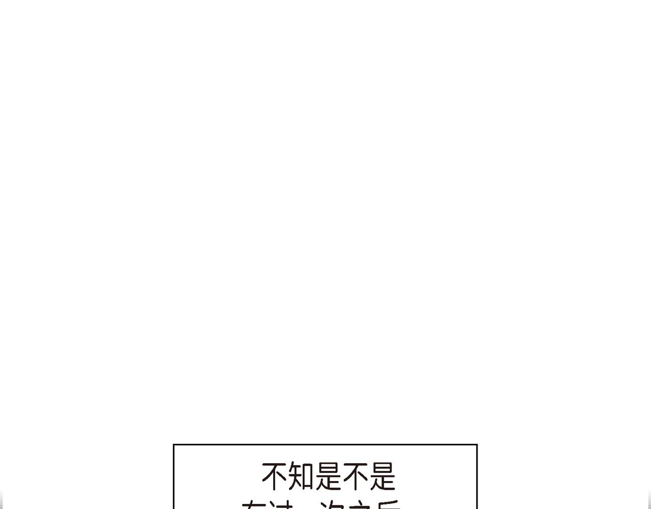 沙城 - 第8话 和你一起更好(2/3) - 4