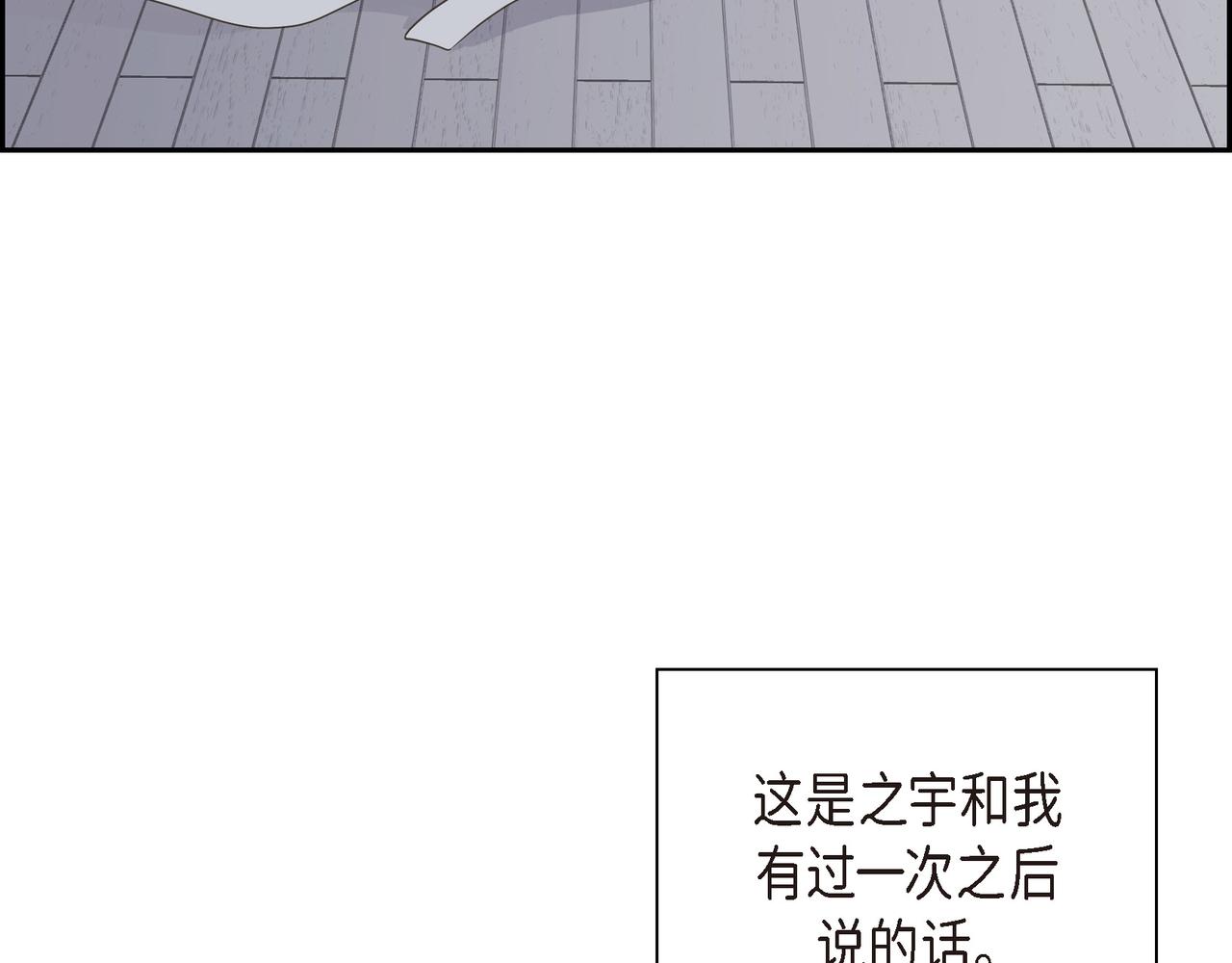沙城 - 第8话 和你一起更好(2/3) - 7