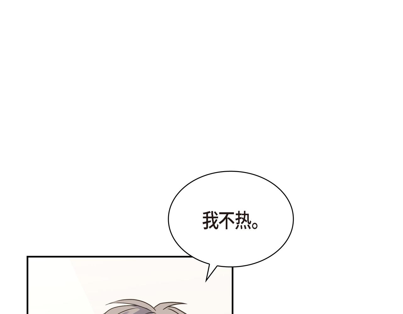 沙城 - 第8话 和你一起更好(2/3) - 2