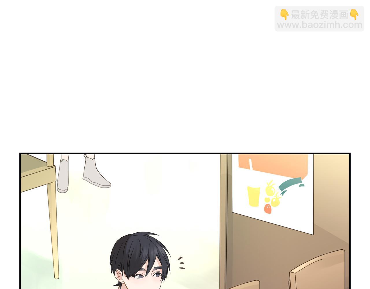沙城 - 第10话 旅行计划(1/3) - 7