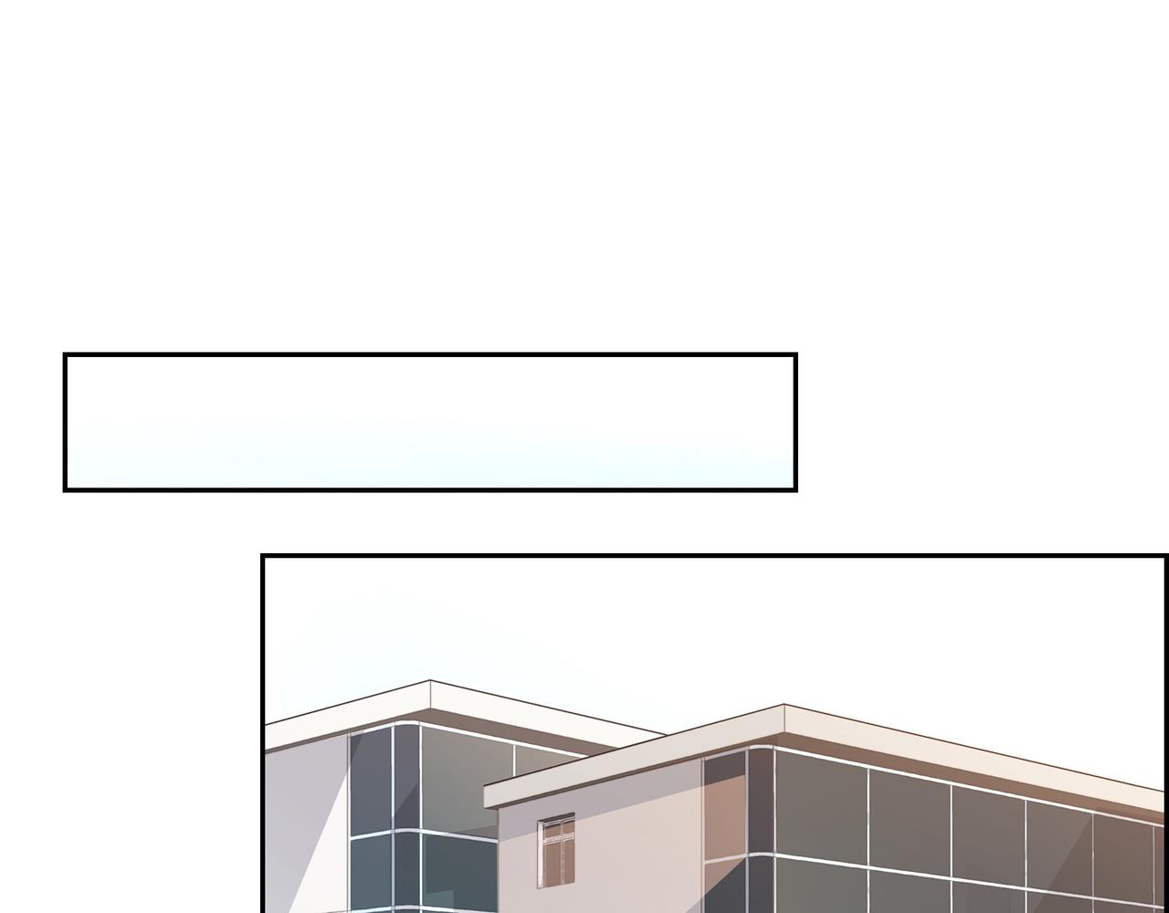 沙城 - 第10话 旅行计划(2/3) - 6