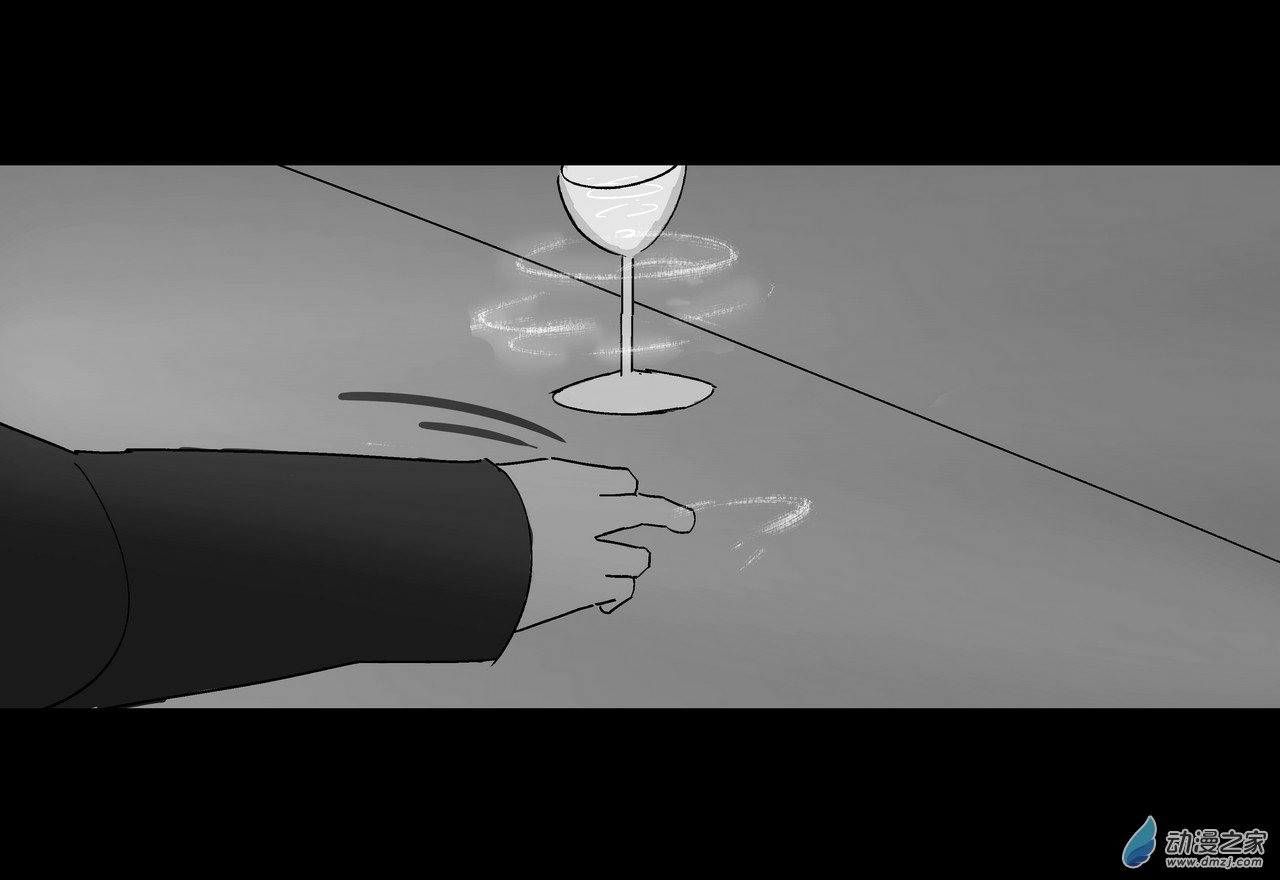 殺敕 - 12 無名3(1/4) - 8