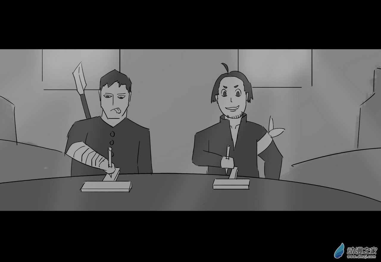 殺敕 - 12 無名3(1/4) - 3
