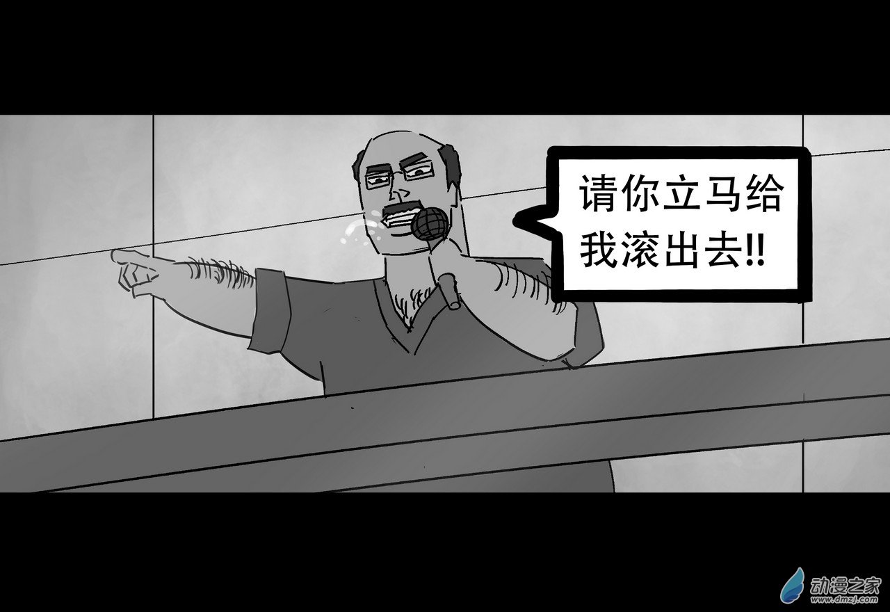 殺敕 - 12 無名3(1/4) - 3