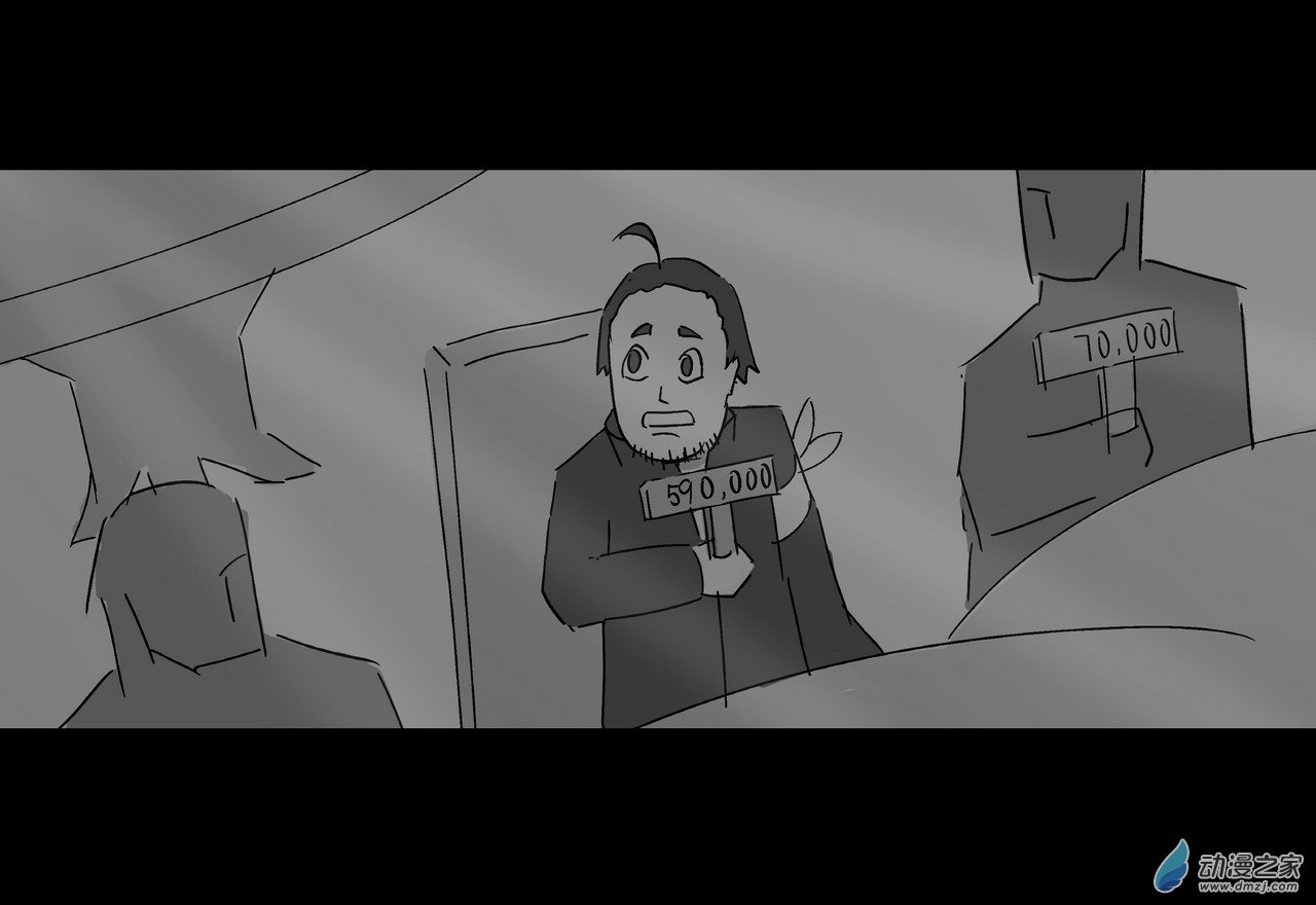 殺敕 - 12 無名3(1/4) - 4