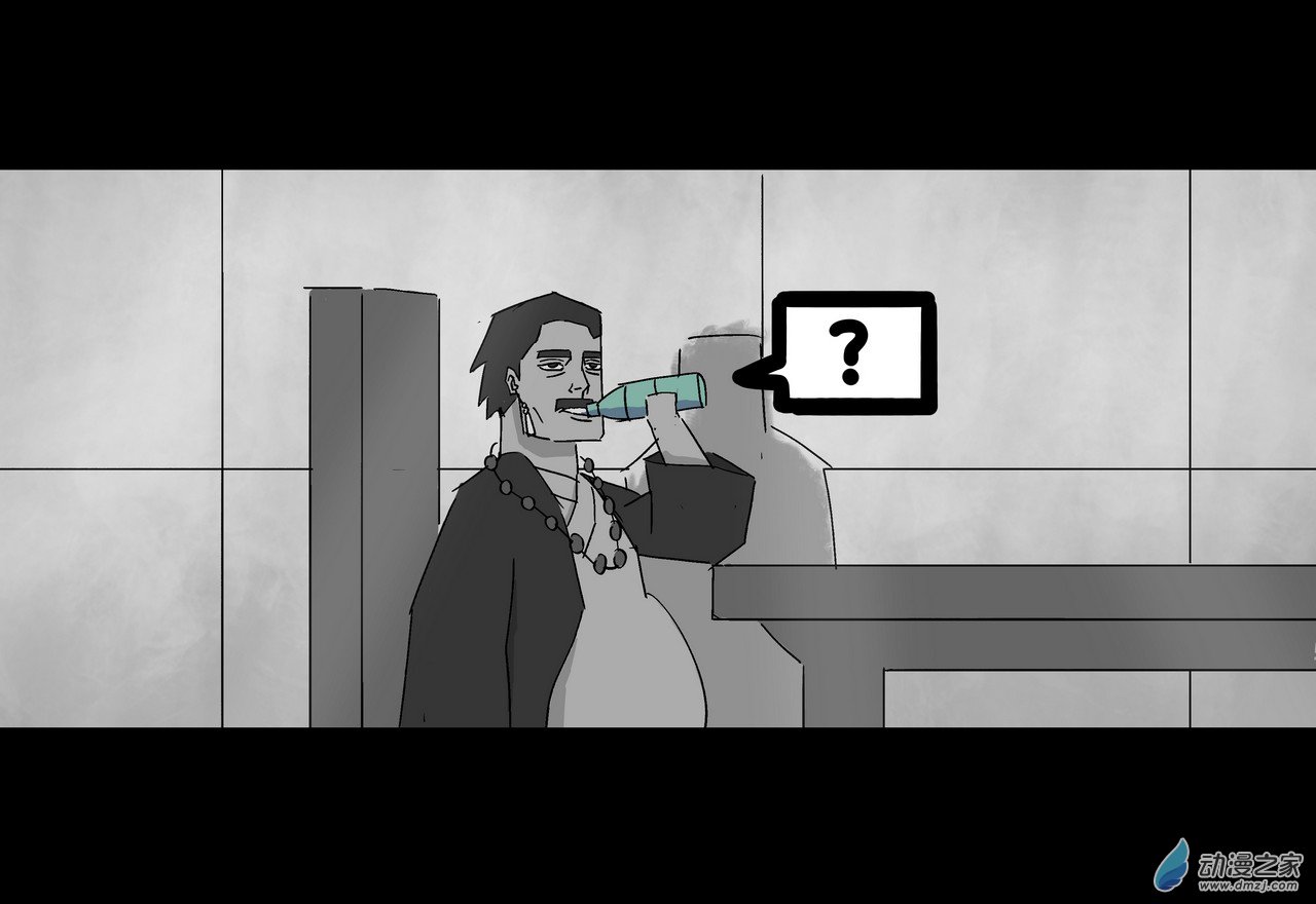 殺敕 - 12 無名3(1/4) - 8
