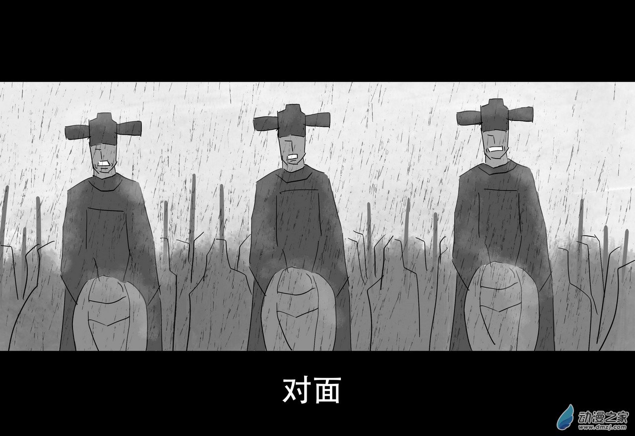 杀敕 - 08 权路2(1/2) - 4