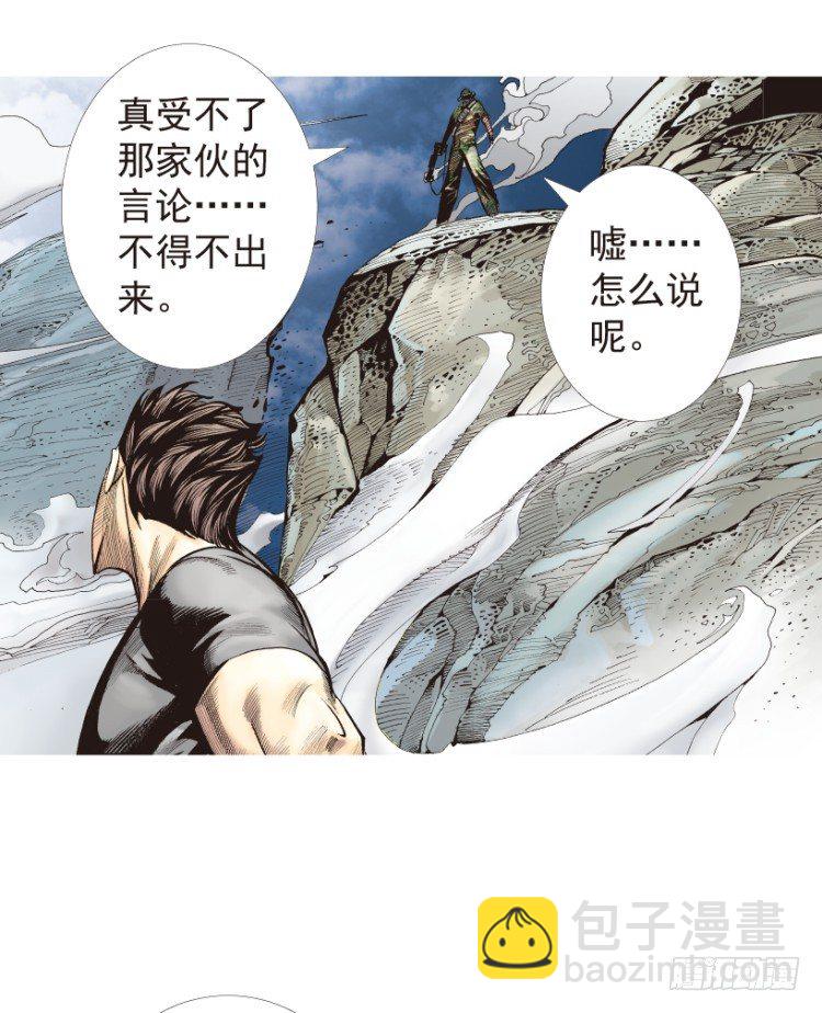 第194话：银色的疾风340