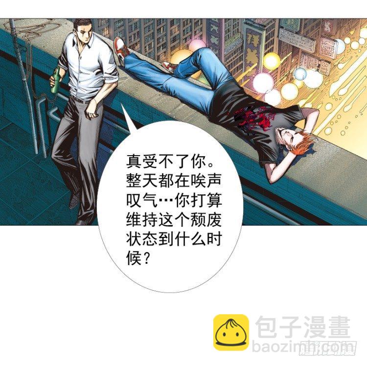 殺道行者 - 第238話：他的名字是惡魔(1/4) - 6