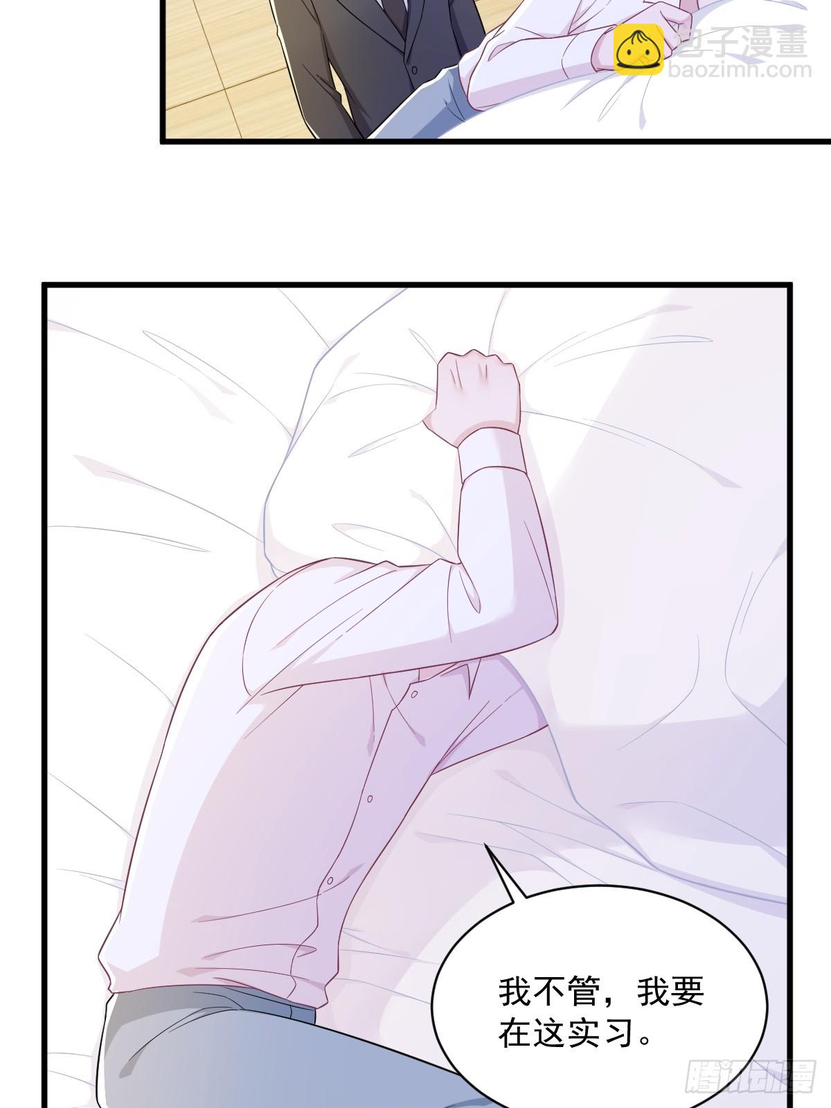 沙雕男神今天又渣了我 - 第101話 他真的很像小垃圾 - 2