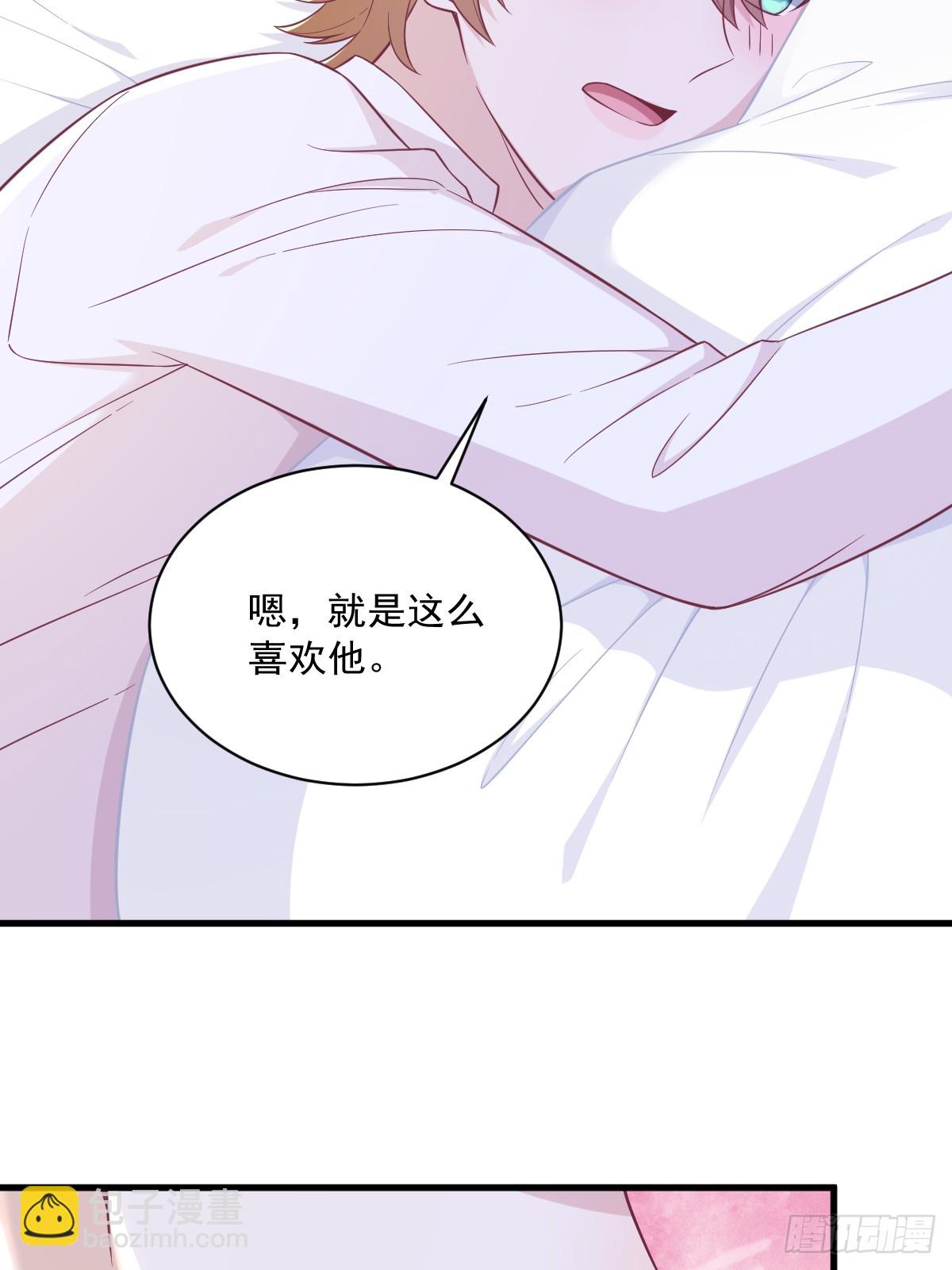 沙雕男神今天又渣了我 - 第101話 他真的很像小垃圾 - 7