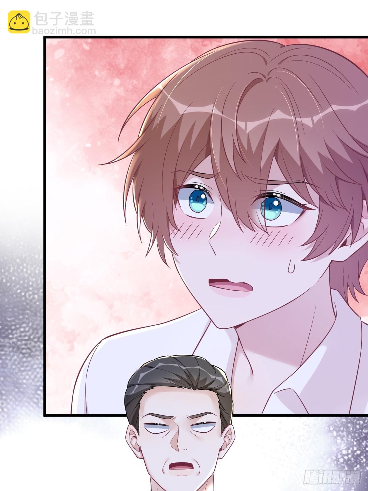 沙雕男神今天又渣了我 - 第101話 他真的很像小垃圾 - 5