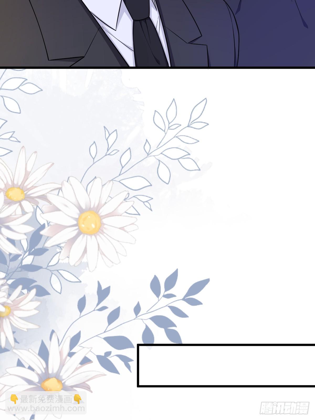 沙雕男神今天又渣了我 - 第101話 他真的很像小垃圾 - 2