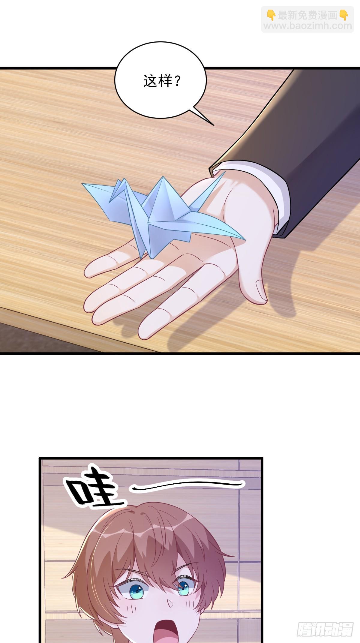 沙雕男神今天又渣了我 - 第101話 他真的很像小垃圾 - 7