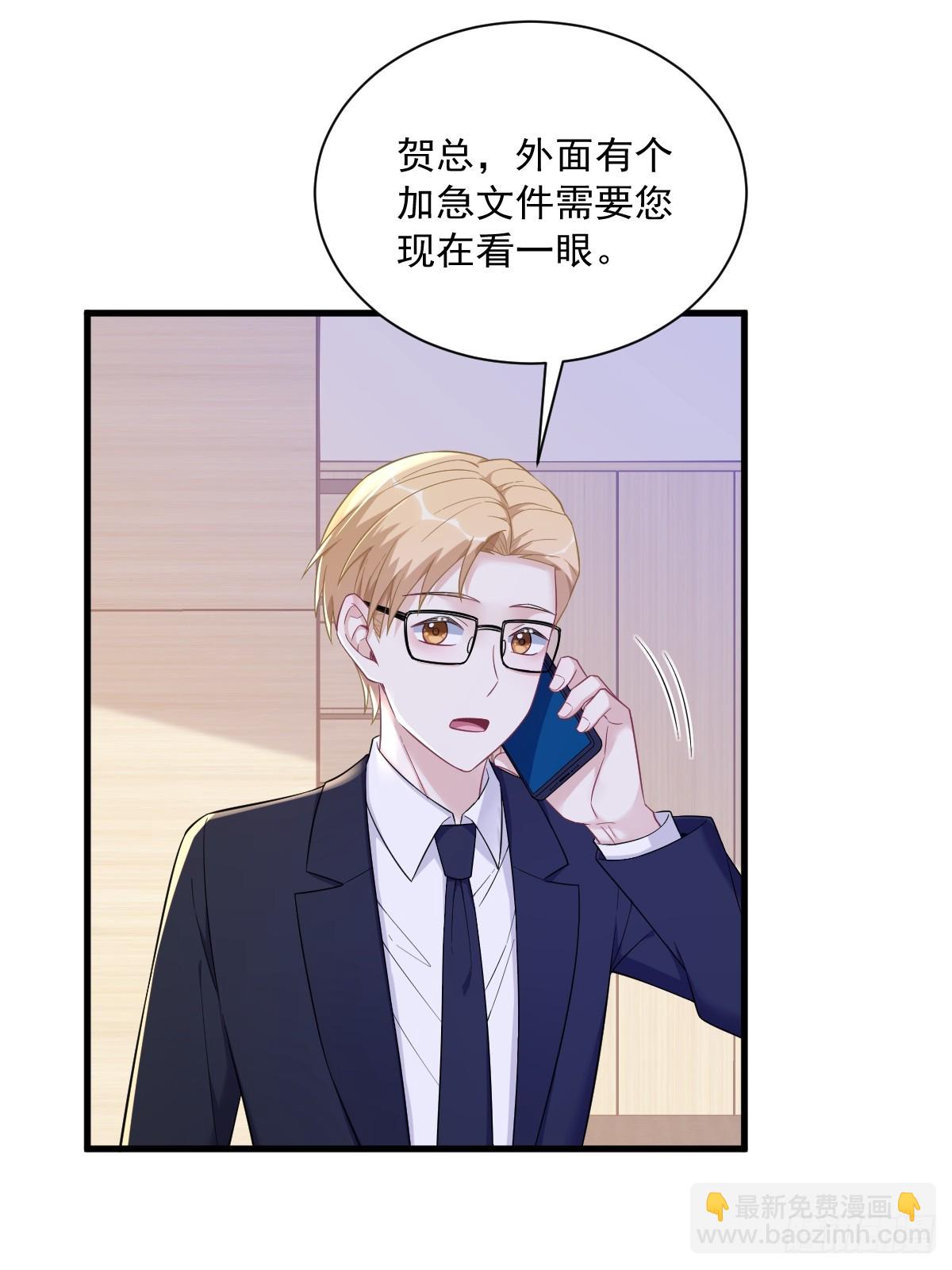 沙雕男神今天又渣了我 - 第101話 他真的很像小垃圾 - 4