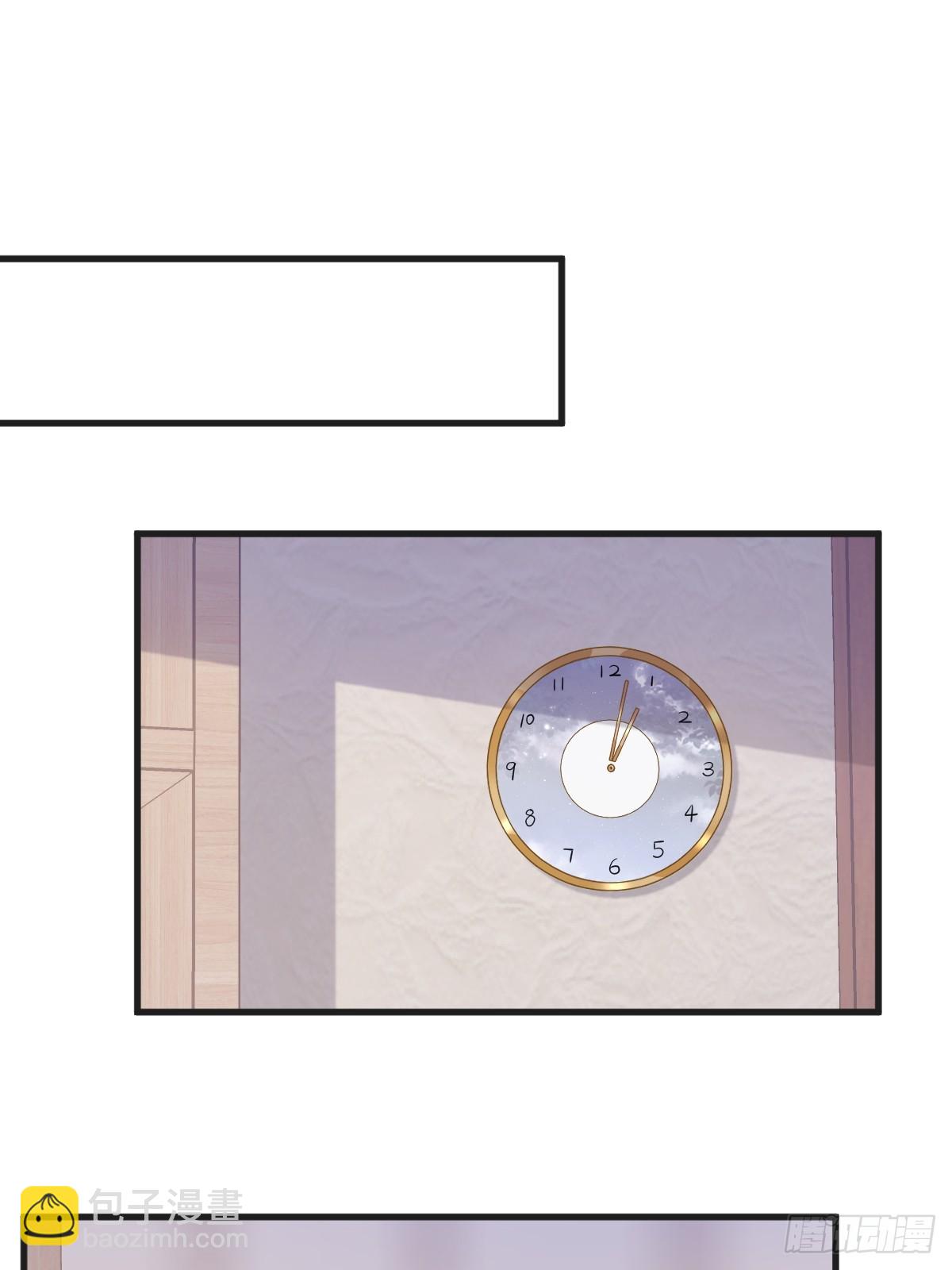 沙雕男神今天又渣了我 - 第103話 我很開心 - 7