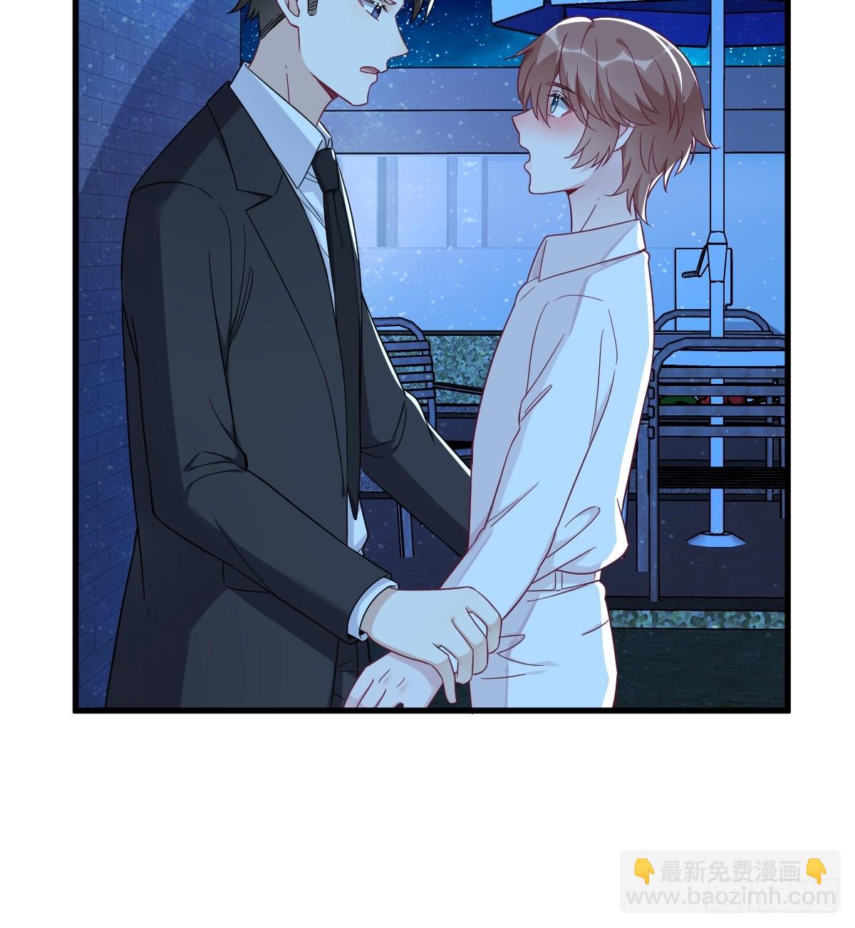 沙雕男神今天又渣了我 - 第105話 你不配被人喜歡 - 5