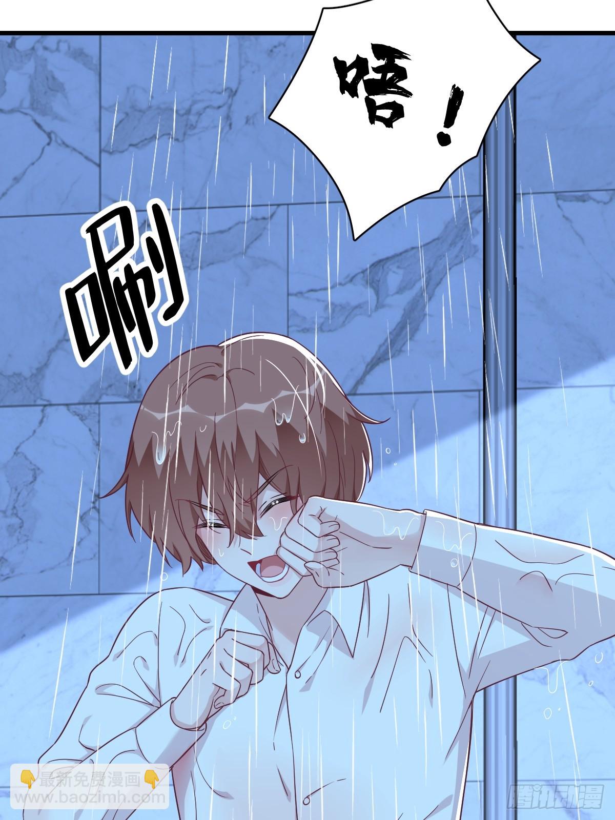 沙雕男神今天又渣了我 - 第105話 你不配被人喜歡 - 6