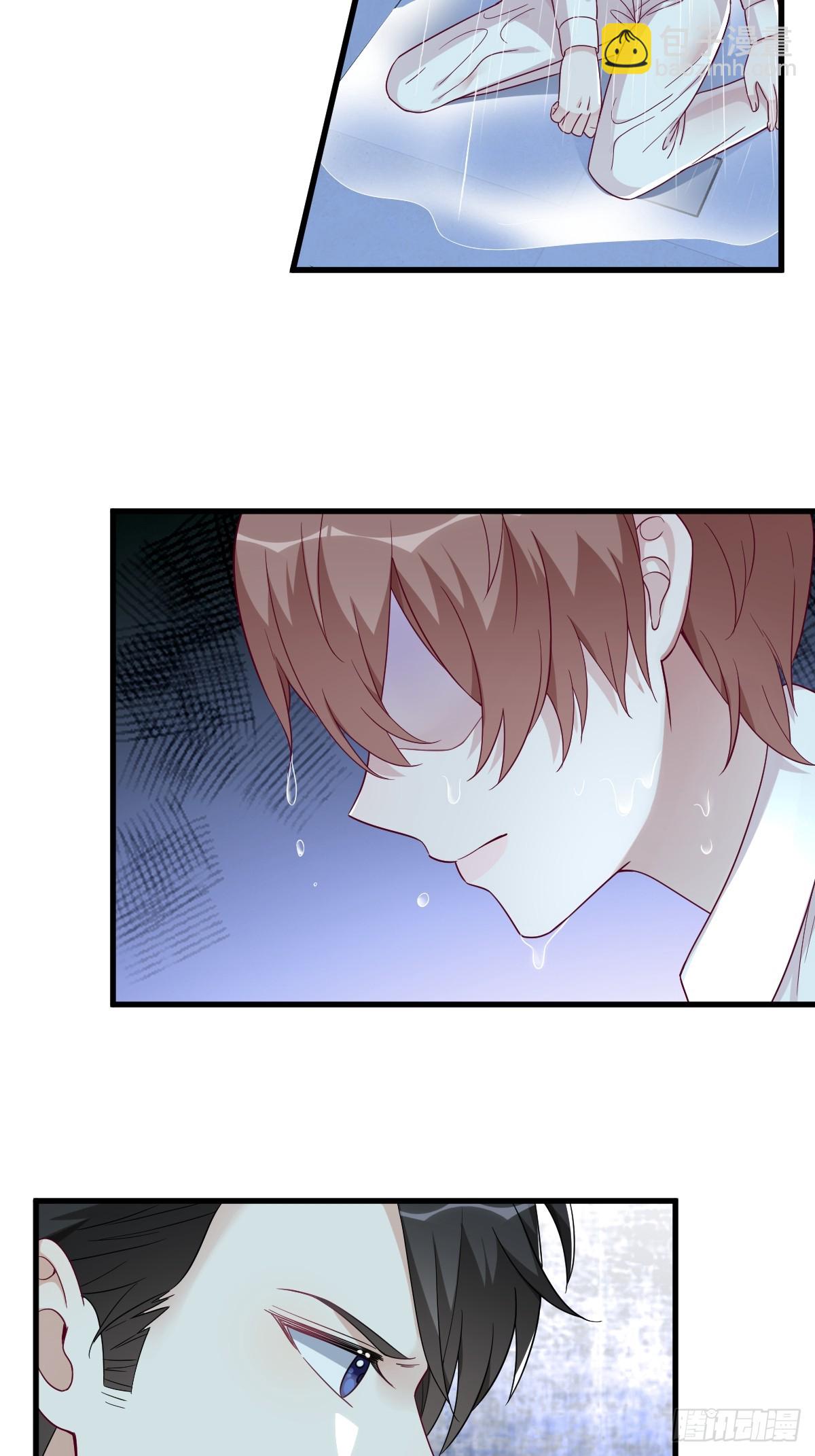 沙雕男神今天又渣了我 - 第105話 你不配被人喜歡 - 4