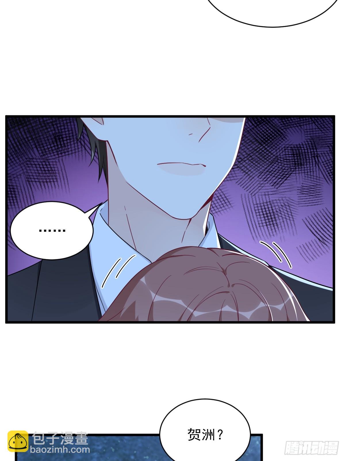 沙雕男神今天又渣了我 - 第105話 你不配被人喜歡 - 8