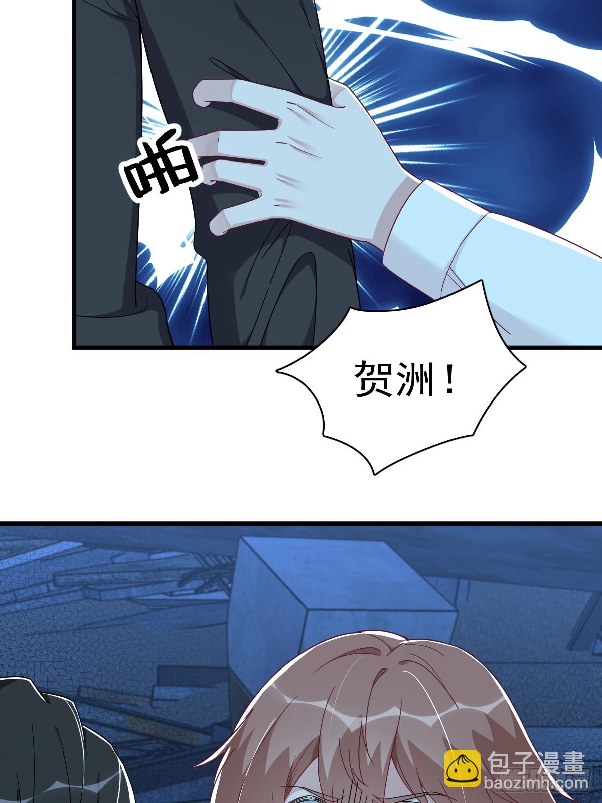 沙雕男神今天又渣了我 - 第107話 你只是一個虛擬角色 - 5
