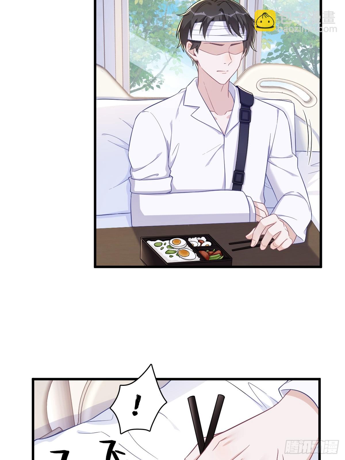 沙雕男神今天又渣了我 - 第111話 賀洲，乖—— - 3