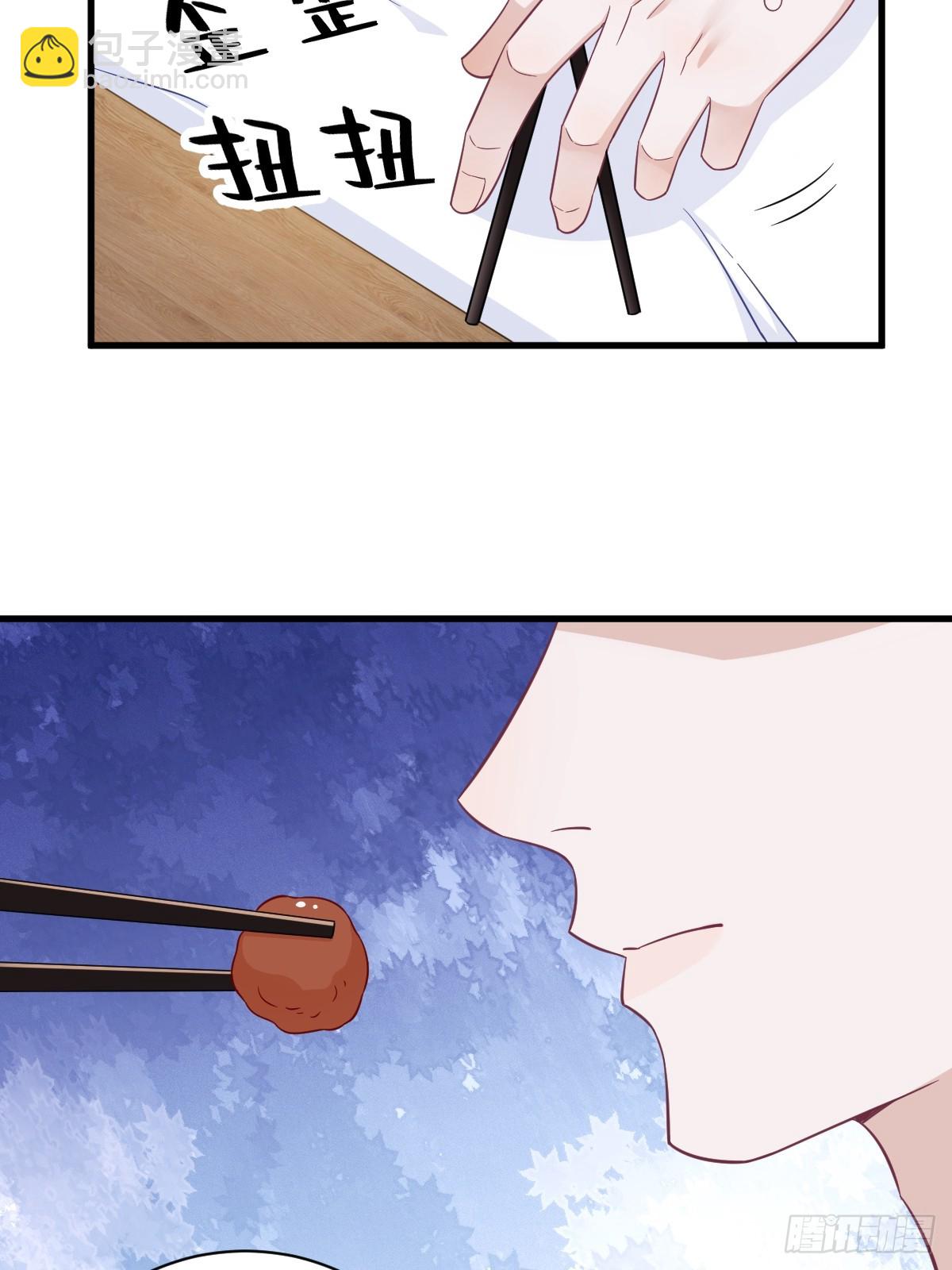 沙雕男神今天又渣了我 - 第111話 賀洲，乖—— - 4