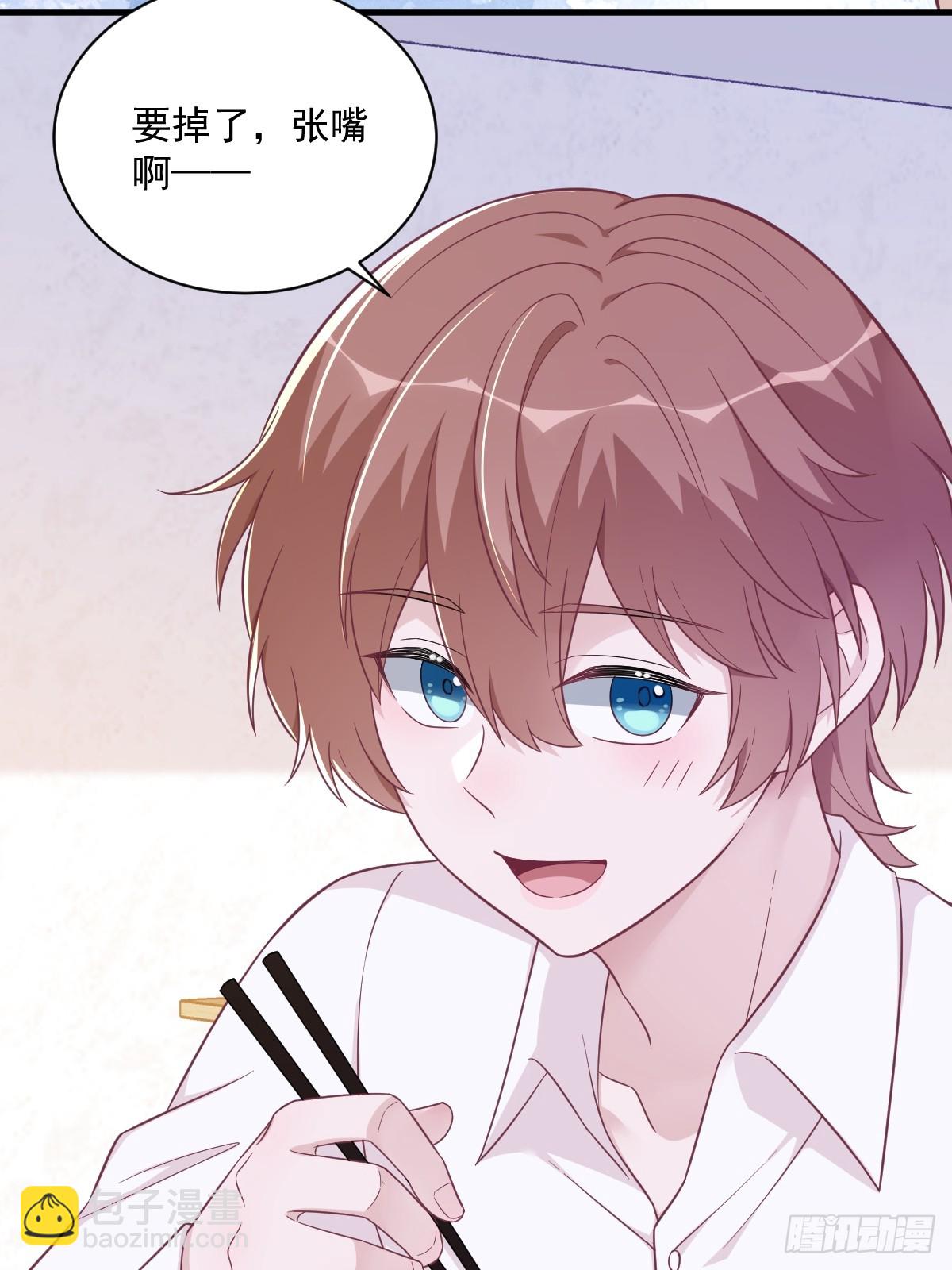 沙雕男神今天又渣了我 - 第111話 賀洲，乖—— - 5