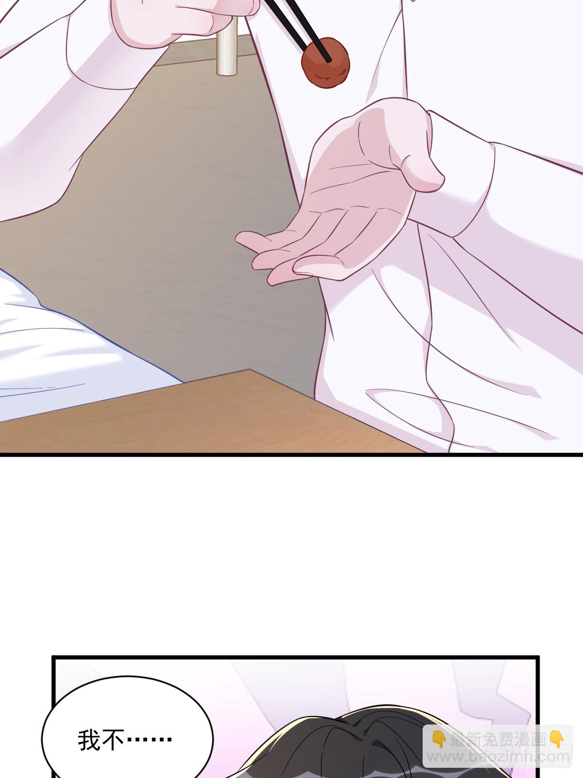 沙雕男神今天又渣了我 - 第111話 賀洲，乖—— - 6