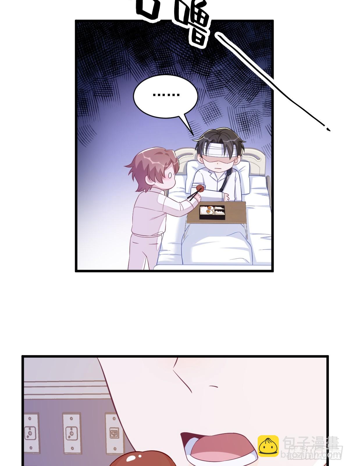 沙雕男神今天又渣了我 - 第111話 賀洲，乖—— - 1