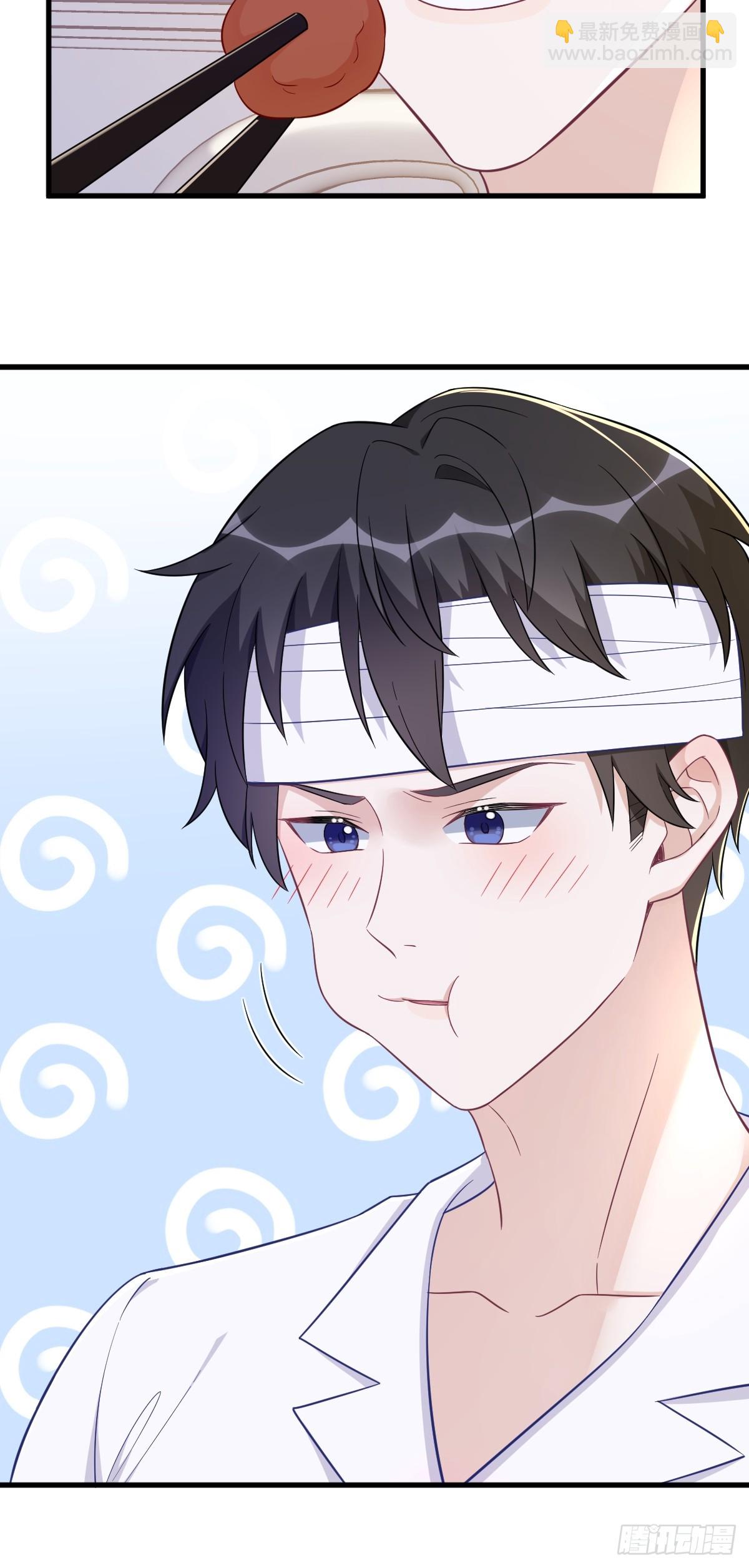 沙雕男神今天又渣了我 - 第111話 賀洲，乖—— - 2