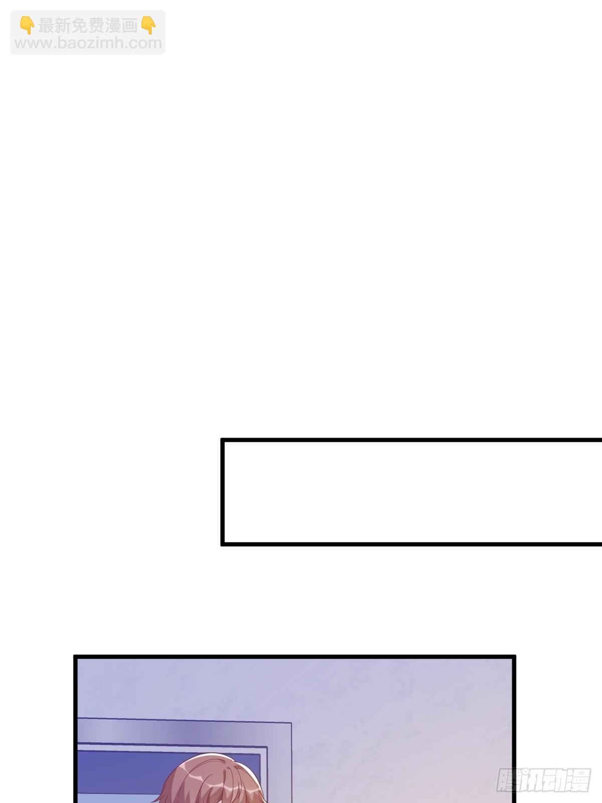 沙雕男神今天又渣了我 - 第111話 賀洲，乖—— - 3