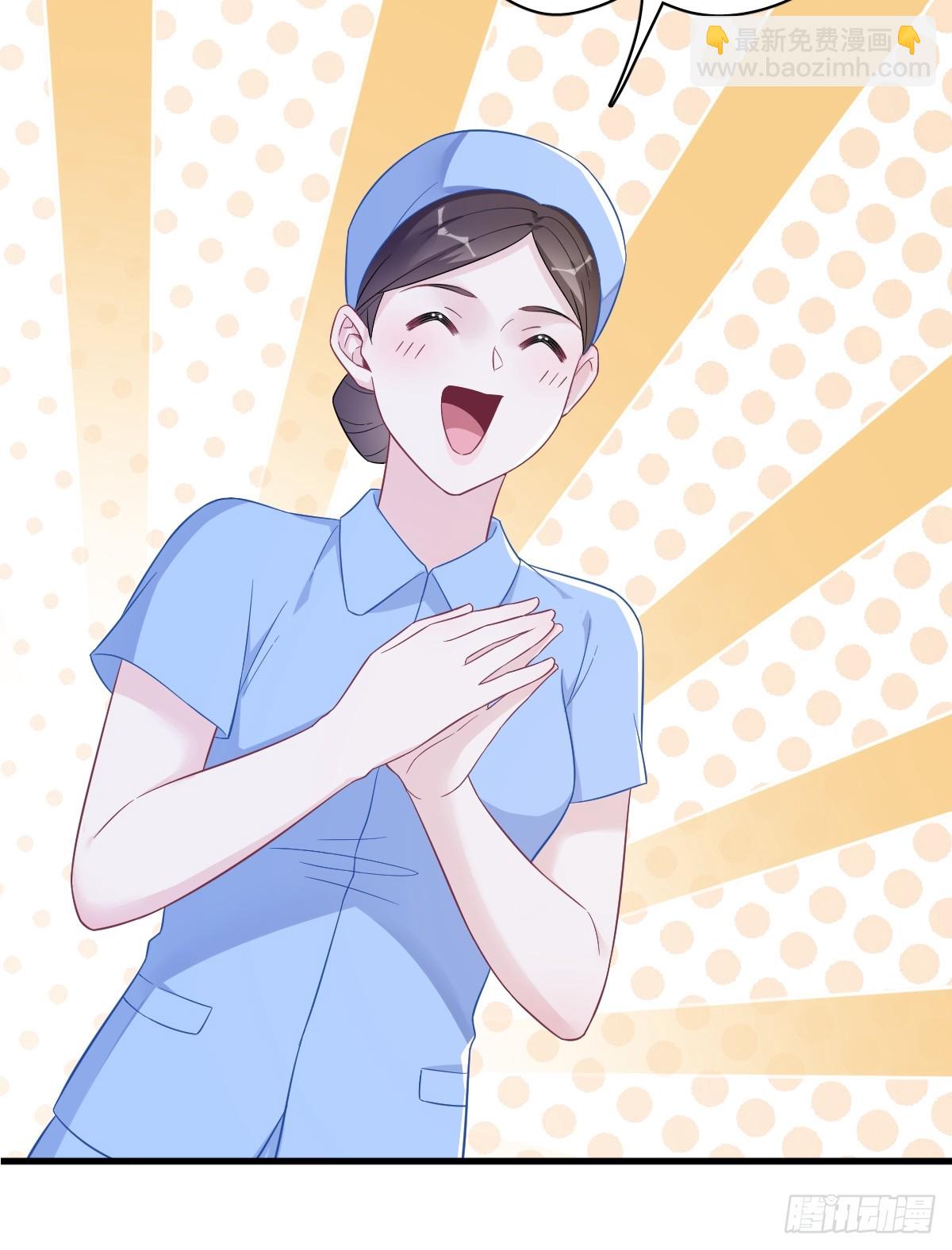 沙雕男神今天又渣了我 - 第111話 賀洲，乖—— - 5