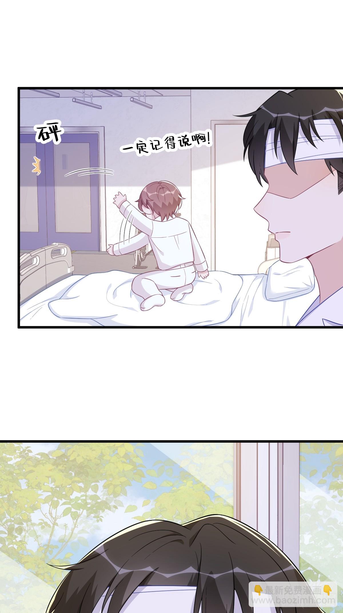 沙雕男神今天又渣了我 - 第111話 賀洲，乖—— - 2