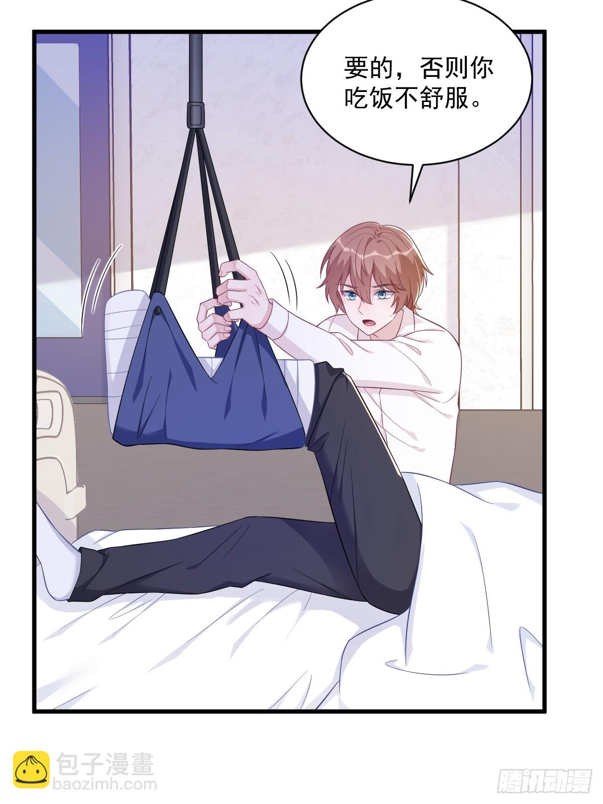 沙雕男神今天又渣了我 - 第111話 賀洲，乖—— - 6