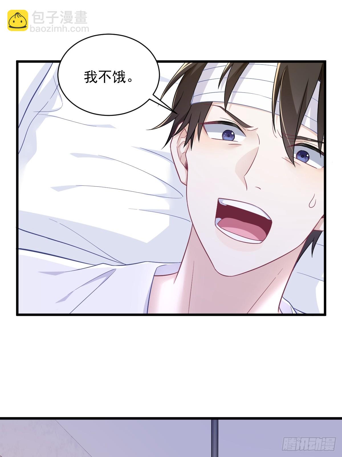 沙雕男神今天又渣了我 - 第111話 賀洲，乖—— - 7