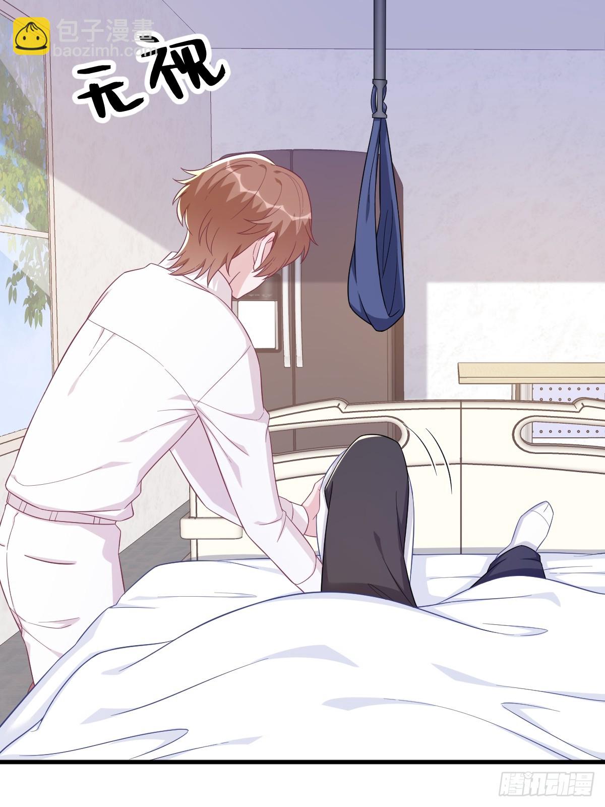 沙雕男神今天又渣了我 - 第111話 賀洲，乖—— - 1