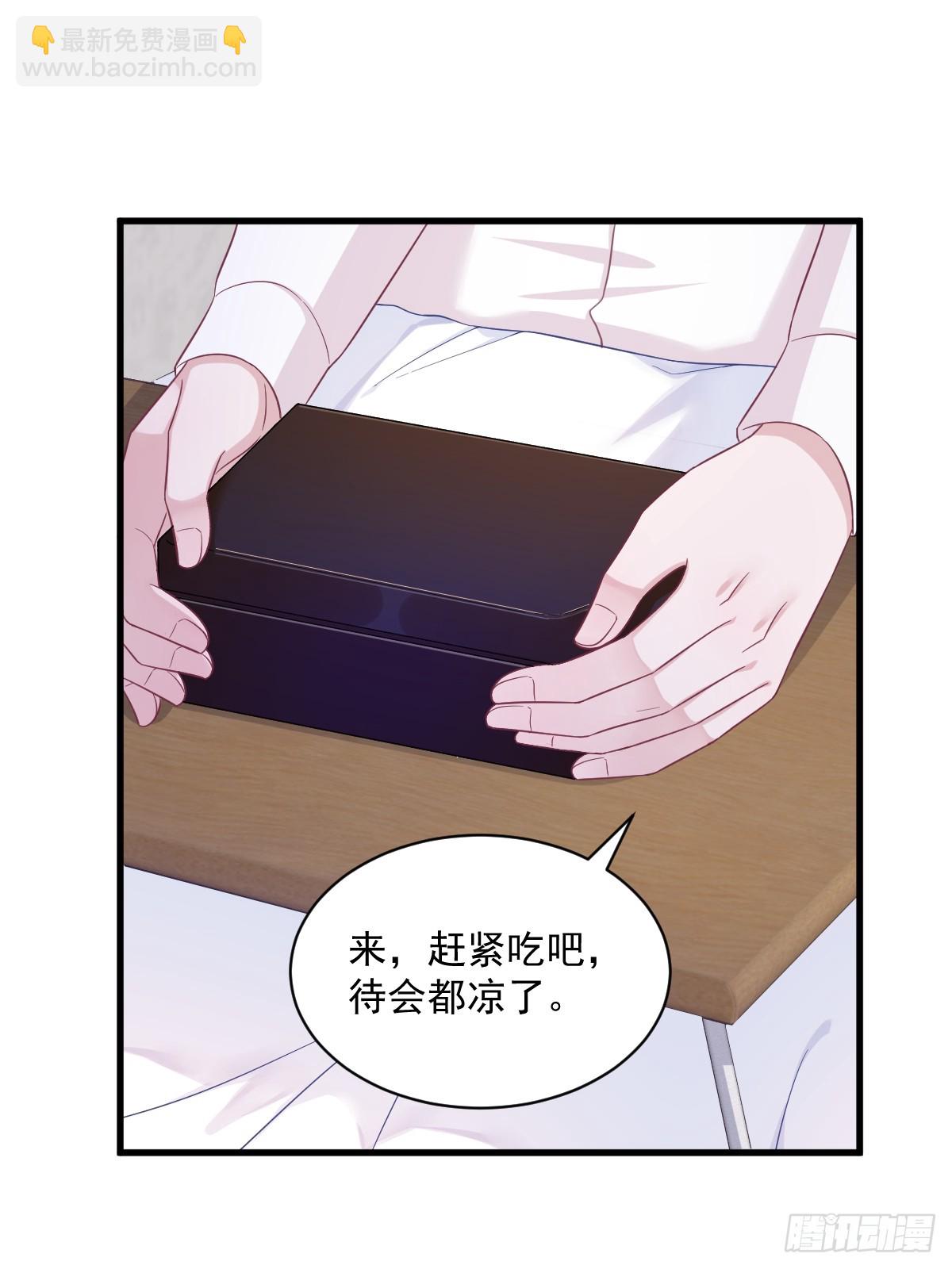 沙雕男神今天又渣了我 - 第111話 賀洲，乖—— - 2