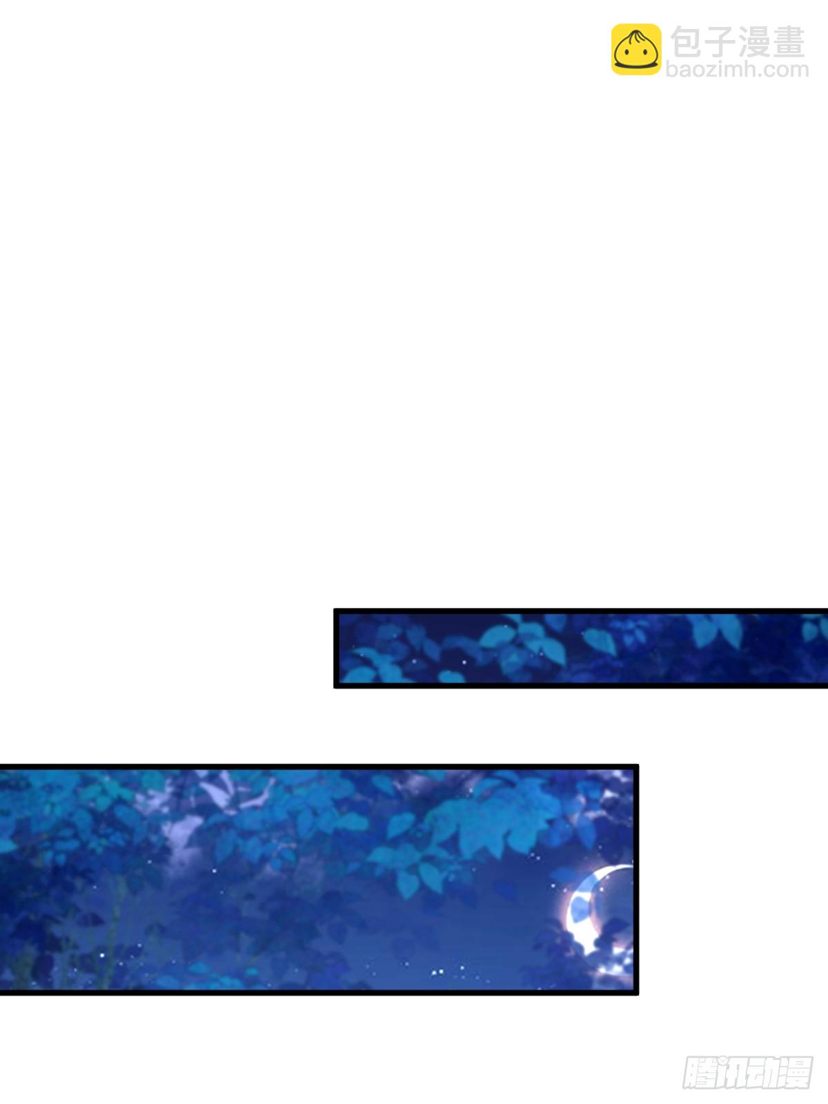 沙雕男神今天又渣了我 - 第113話 東窗事發 - 5