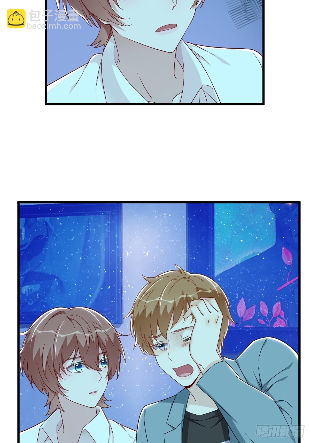 沙雕男神今天又渣了我 - 第113話 東窗事發 - 3