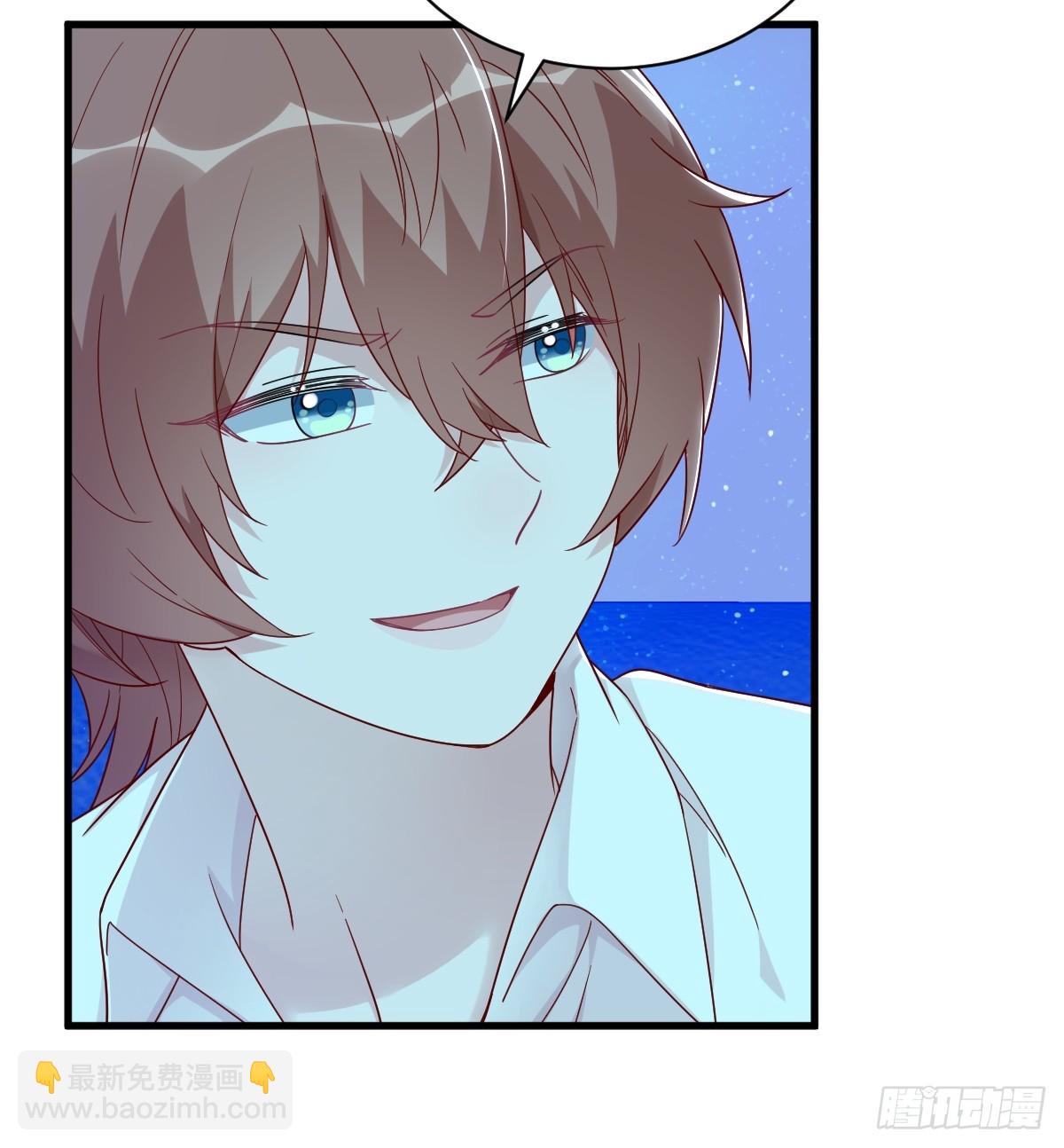 沙雕男神今天又渣了我 - 第113話 東窗事發 - 2