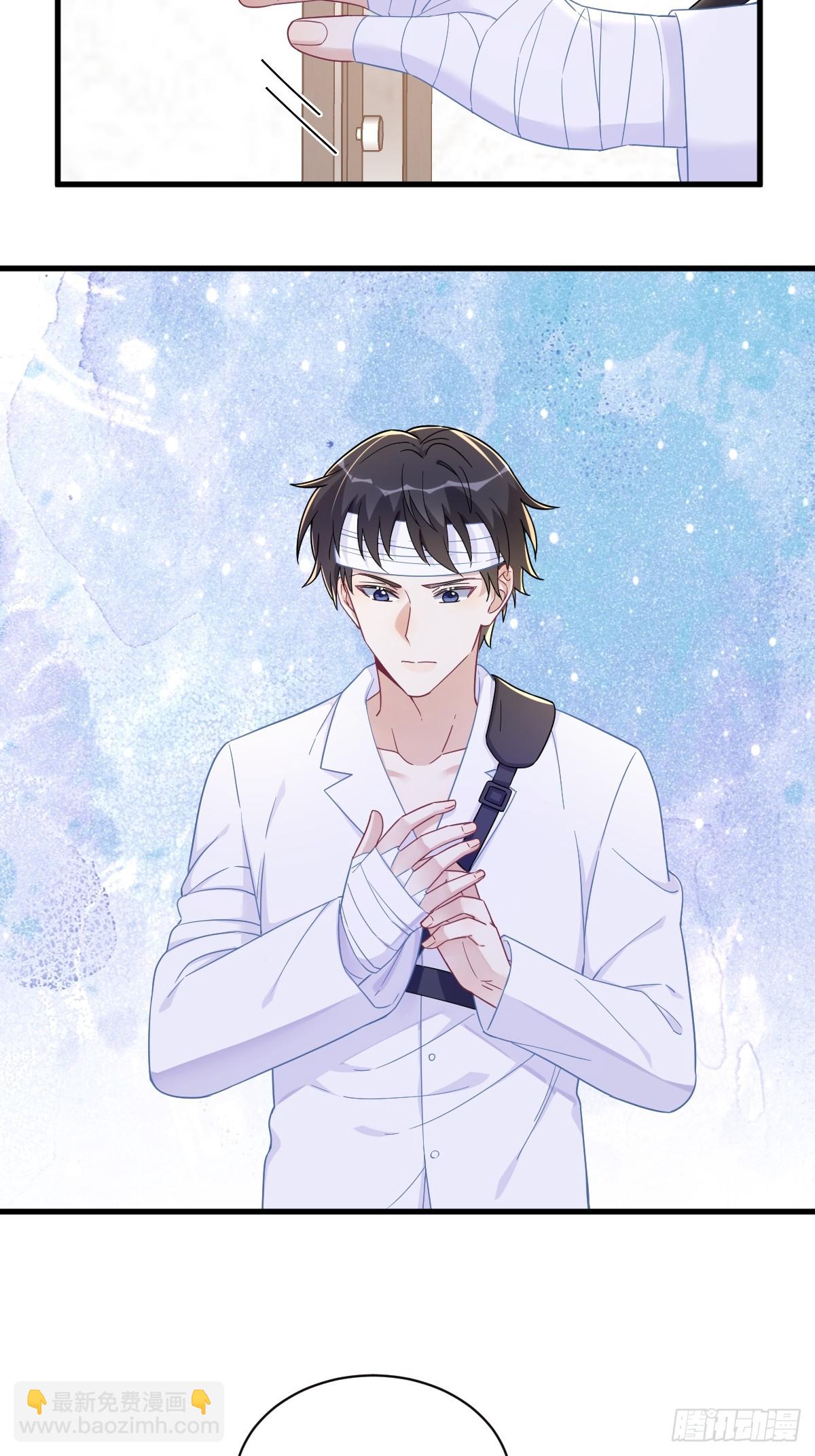 沙雕男神今天又渣了我 - 第113話 東窗事發 - 4