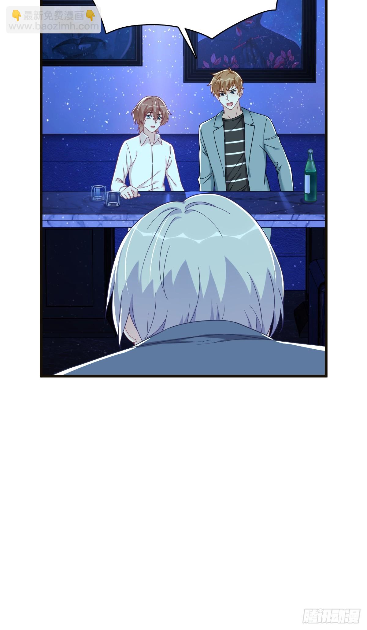 沙雕男神今天又渣了我 - 第115話 分手 - 3