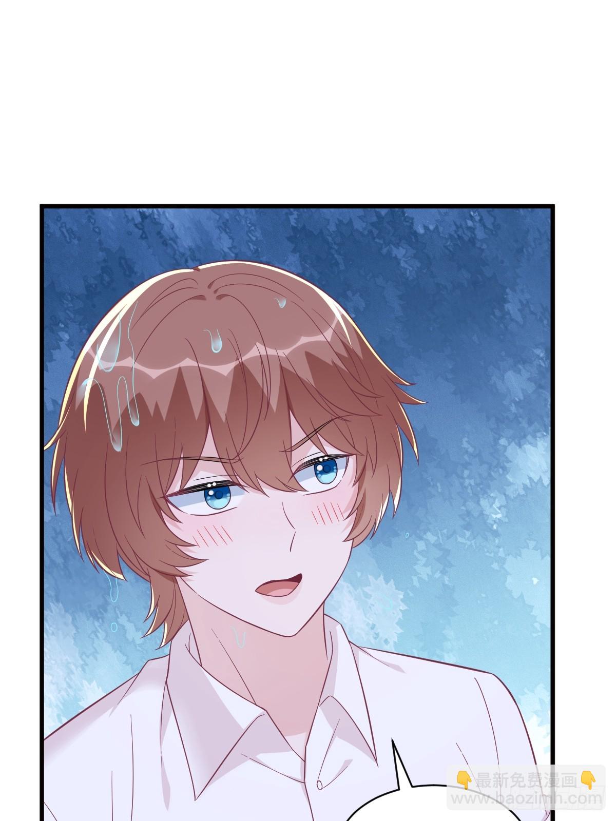 沙雕男神今天又渣了我 - 第117話 邂逅 - 5