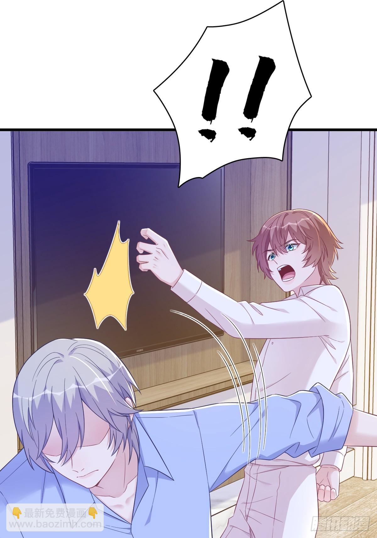 沙雕男神今天又渣了我 - 第119話 系統隱患 - 4