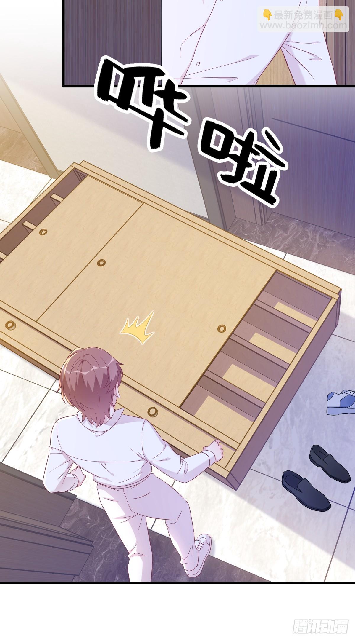 沙雕男神今天又渣了我 - 第119話 系統隱患 - 6